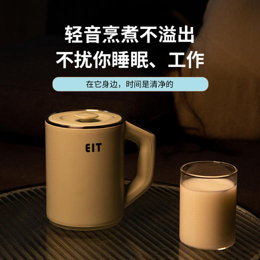 【全自动养生壶】便携式煮粥甜品小型早餐杯 办公室旅行加热杯电炖杯304内胆养生杯 商品图2