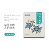 艾草保暖护膝贴（3贴/盒） 商品缩略图0