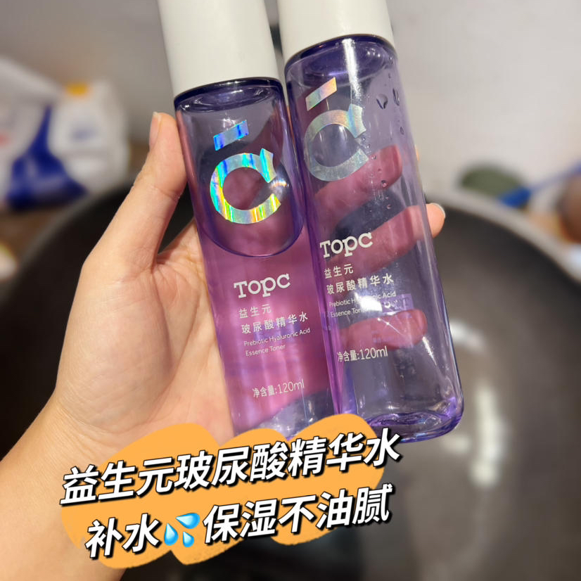 【TOPC益生元玻尿酸精华水】实验室研发背景，cdi敏感肌人群人体检测，微生态护肤理念，深层补水保湿，养成健康肤质，7重玻尿酸，深度补水，0刺激