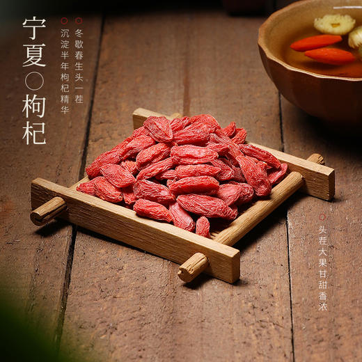 杞里香150g礼盒石斛红枸杞双拼 石斛原产雁荡山，枸杞原产宁夏高端礼盒 商品图5