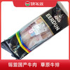 额尔敦 草原牛排2kg 商品缩略图0