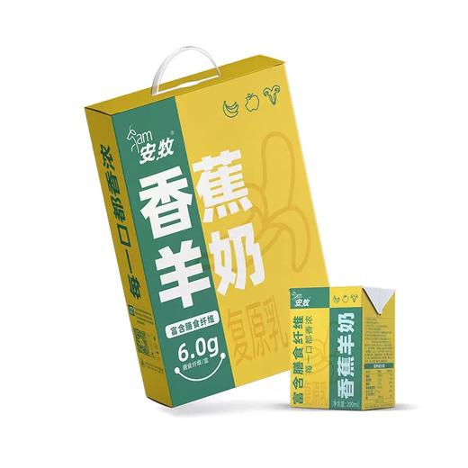 安牧 香蕉羊奶 200ml*12盒 商品图0