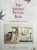 拉微奇收藏日本图画书图集 124幅插图（79幅彩色） 精装大16开 商品缩略图3
