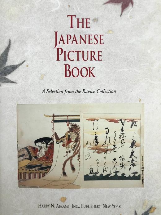 拉微奇收藏日本图画书图集 124幅插图（79幅彩色） 精装大16开 商品图3