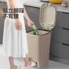百家好世家用垃圾桶按压脚踏翻盖12L奶油白厨房卫生间客厅卧室轻奢垃圾筒 商品缩略图6