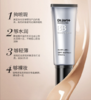 蒂佳婷活颜美颜修护银管BB霜SPF50/PA++ 40ml 商品缩略图1