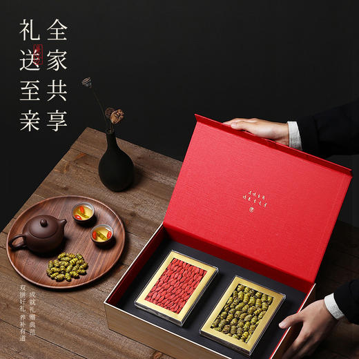 杞里香150g礼盒石斛红枸杞双拼 石斛原产雁荡山，枸杞原产宁夏高端礼盒 商品图1