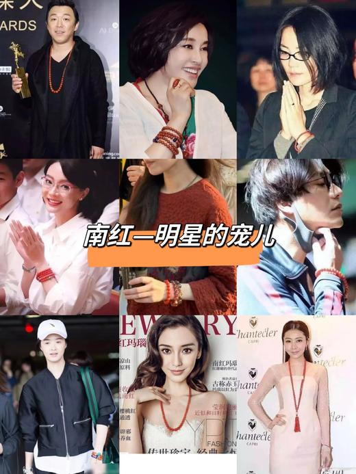 南红项链+手链 花花团du家设计定制款！新年吉祥如意 色正醇美 满色温润肉感 冬戴暖玉提气色温润养心 佩戴显白典雅时髦 分享给热爱中国传统文化姐妹，本命年/新年礼物寓意美好仪式感满满！ 商品图1