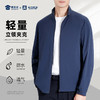 【轻量立领夹克/清仓】轻盈休闲夹克 通勤透气长袖外套J002 商品缩略图0