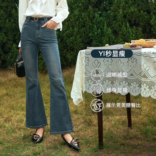 OLrain欧芮儿复古蓝牛仔裤女早春2024年新款显瘦弹力微喇长裤 商品图1