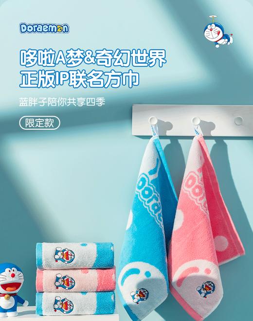 哆啦A梦6600泡泡哆啦方巾30*30 商品图0
