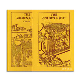 The Golden Lotus Vol.1  2  3  4: A Translation  from the Chinese original  of the novel Chin P'ing M