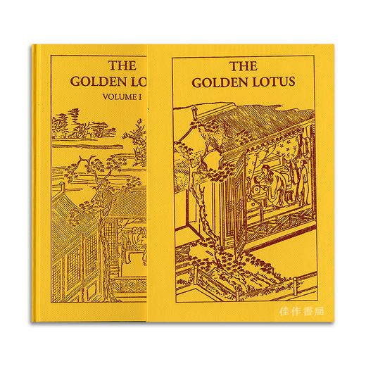 The Golden Lotus Vol.1  2  3  4: A Translation  from the Chinese original  of the novel Chin P'ing M 商品图0