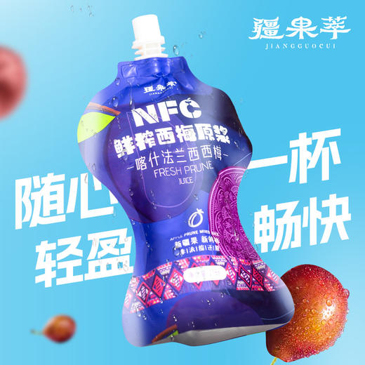 s 疆果萃NFC西梅原浆218ml 西梅果汁 西梅汁 商品图2