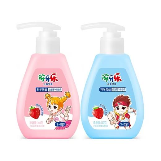伢牙乐儿童牙膏（草莓冻）【140g】 商品图3