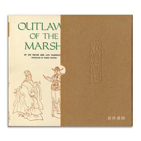 Outlaws of the MarshⅠ  Ⅱ  Ⅲ丨水浒传ⅠⅡⅢ