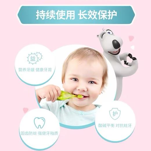 上扬MVR益生菌儿童牙膏【45g】 商品图1