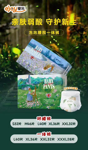 爱乐小菲熊零售价一包60元，长期促销活动：
💕买二送一，即三包120元
💕买六送四，即十包360元