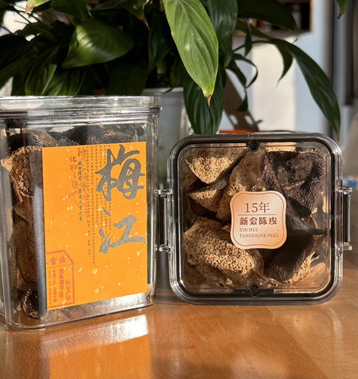 新会陈皮核心产区梅江陈皮 商品图2
