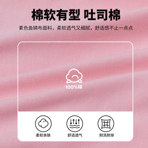 2024春季新款女童套头卫衣卡通米妮刺绣中小童内搭上衣运动服ZD1DS002
 商品图9