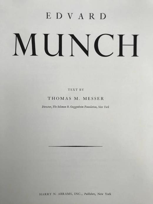 蒙克画集 159幅插图（40幅彩色） 精装大16开 商品图3