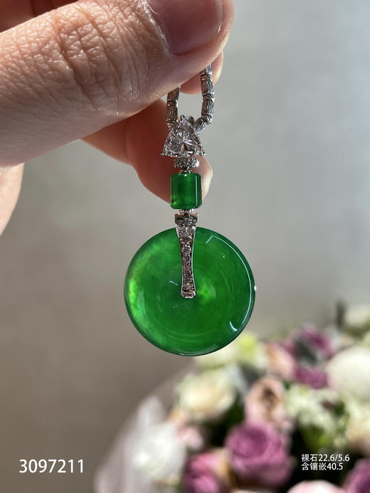 老坑帝王绿平安扣满色素件【3097211】具体价格微信咨询 商品图2