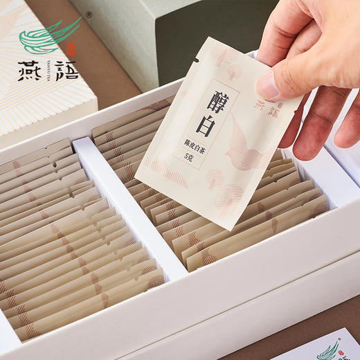 燕语醇白（2016陈皮白茶）礼盒装200g 商品图5