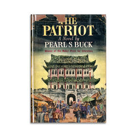 The Patriot: A Novel by Pearl S. Buck丨爱国者