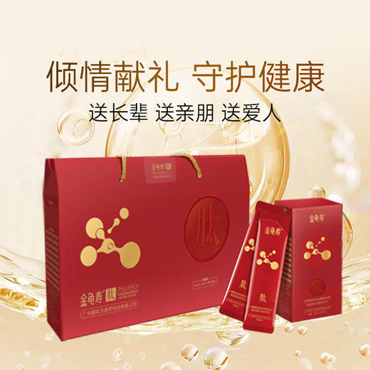 金龟寿小麦豌豆骨胶原复合肽 商品图0