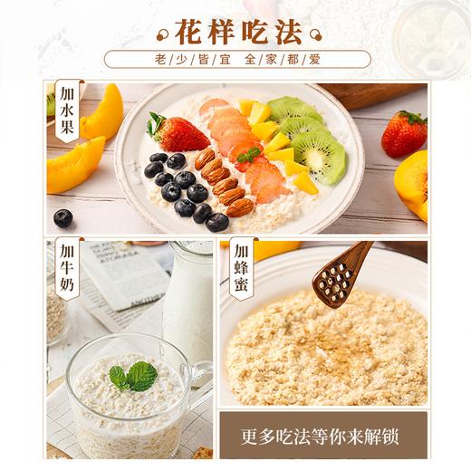 西麦燕麦片高端礼盒装中老年营养核桃粉健康谷物麦片年货礼盒食品 商品图2