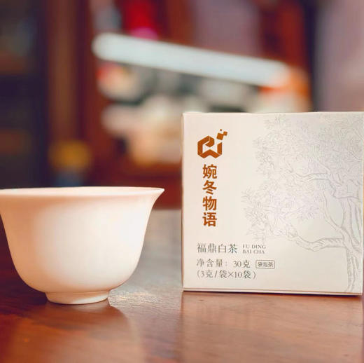 福鼎白茶 一盏好茶 老白茶 便携 商品图3