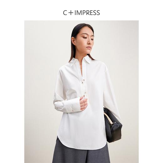 西嘉C+IMPRESS/西嘉白色新中式长袖衬衫女春纸片人宽松廓形新疆长绒棉CS2401014 商品图1