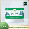 森山牌铁皮枫斗胶囊0.4g*120粒 铁盒装 商品缩略图0