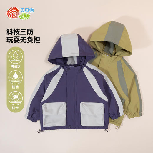 贝贝怡2024新款春季外套男童休闲外套ZB1DS045
 商品图3