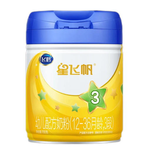 【官方正品】飞鹤星飞帆700g 3段 商品图0