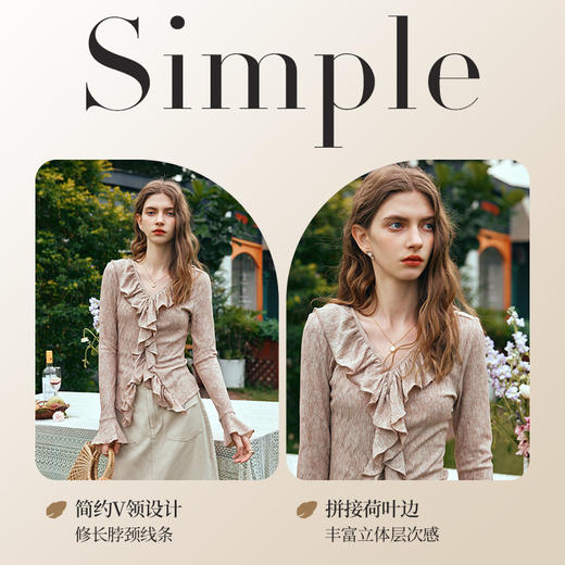 OLrain欧芮儿长袖T恤女春季2024新款慵懒风不规则荷叶边针织上衣 商品图3