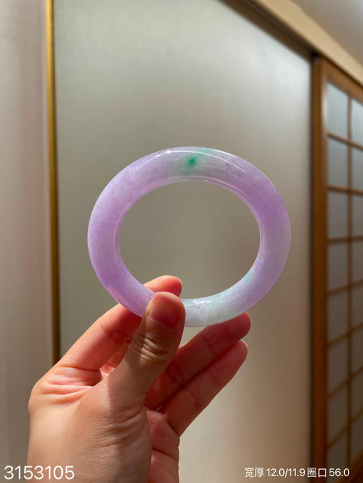 春带彩圆镯【3153105】圈口56.0~具体价格微信咨询 商品图6