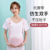 淘莉琪托腹带孕妇产前双肩背带托腹带方便穿脱加宽肩带90-170斤 商品缩略图3