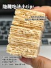 俄罗斯大牛威化饼干 商品缩略图3