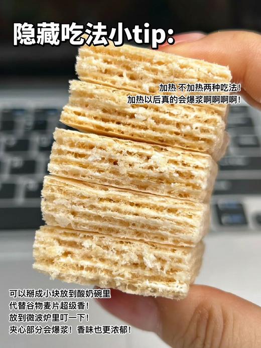 俄罗斯大牛威化饼干 商品图3
