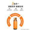 颜如玉发酵肽益生菌酵素饮料 商品缩略图5