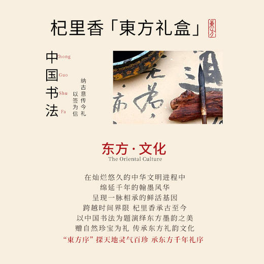 杞里香150g礼盒石斛红枸杞双拼 石斛原产雁荡山，枸杞原产宁夏高端礼盒 商品图2