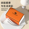 臻木80包整箱抽纸原生木浆擦手纸家用餐巾纸面巾纸，柔韧技术升级，四层加厚设计，厚实耐撕扯。 商品缩略图3