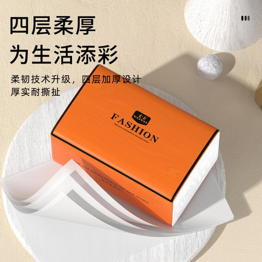 臻木80包整箱抽纸原生木浆擦手纸家用餐巾纸面巾纸，柔韧技术升级，四层加厚设计，厚实耐撕扯。 商品图3