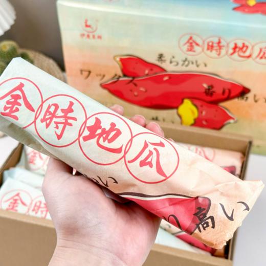 金时地瓜 | 精品蔬果 商品图1