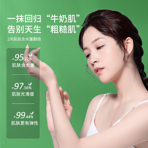 「买二送一！大瓶装」HUNMUI韩伦美羽维生素原B5润滑保湿霜500g 补水保湿面霜美容护肤 商品图1