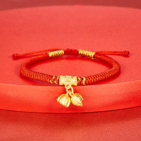 【限时7.5折】【定价黄金】足金 #两世欢 3D硬金手串幸运金刚结红绳可调节成品手串（绳宽约3.3mm）(AA3DSC00006)【补绳子的手工费可以换新】（预售产品下单后不退款不退货不换货不补差价）