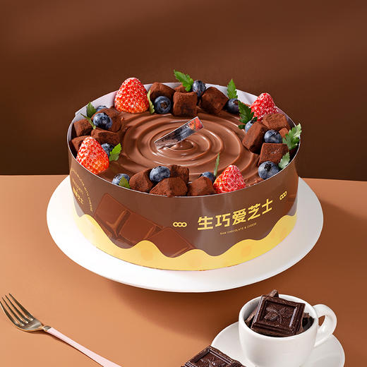 生巧爱芝士（需提前48小时预定） 商品图0