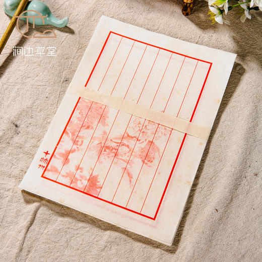 80年代十竹斋制木版水印笺纸 商品图11