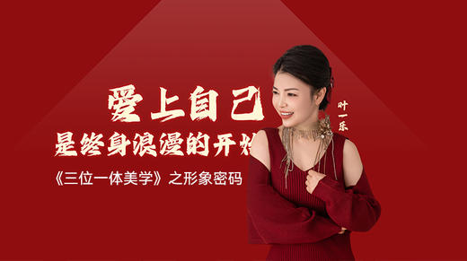 第2课：帝王色的紫 商品图0